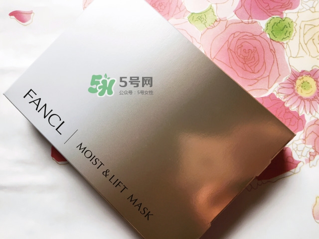 fancl膠原蛋白面膜怎么樣？fancl膠原蛋白面膜怎么用
