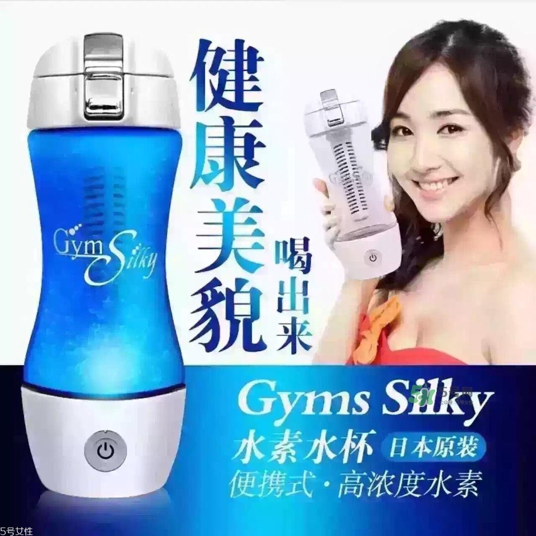 水素水杯是真的假的？水素水杯使用方法