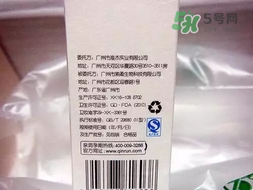 親潤孕婦護膚品怎么樣？親潤豆乳補水系列好用嗎？