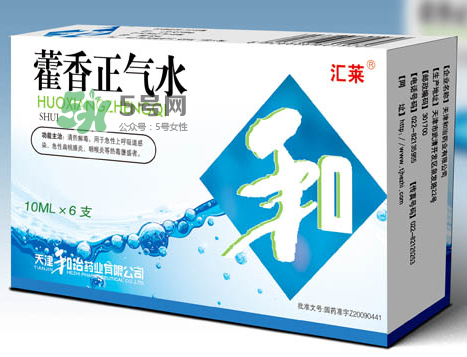 藿香正氣水不能和什么藥一起吃？藿香正氣水不能和什么藥一起服用？