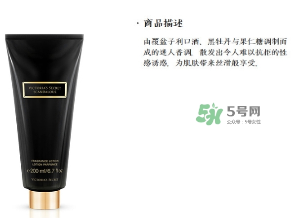 維秘身體乳怎么用？維多利亞的秘密身體乳怎么樣？