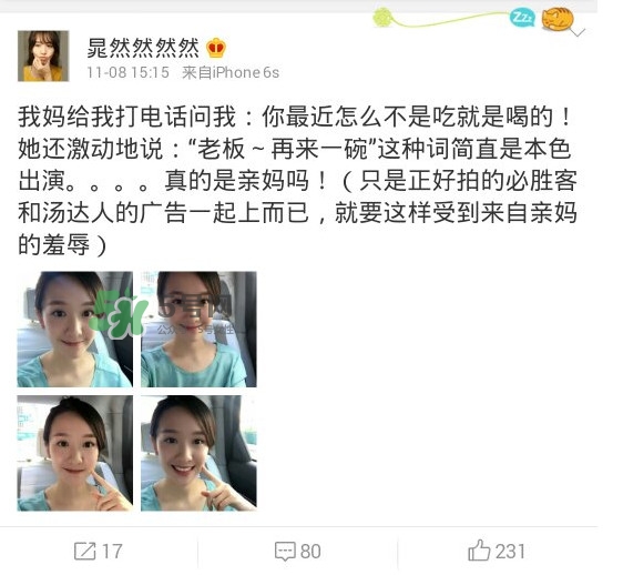 湯達人廣告女主角是誰？湯達人為什么那么貴