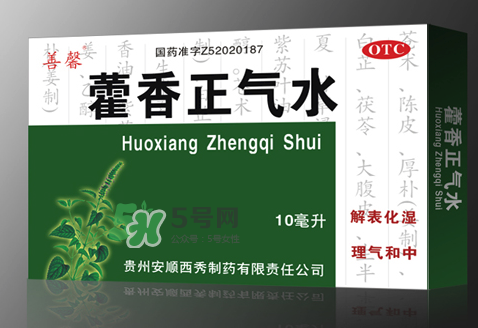 中暑喝藿香正氣水有用嗎？藿香正氣液能預防中暑嗎？