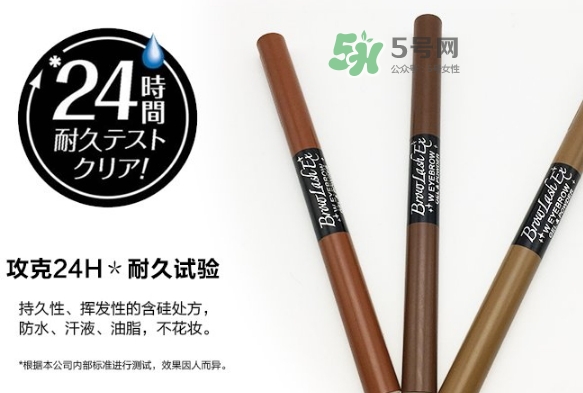 bcl眉筆怎么樣？bcl雙頭眉筆眉粉怎么用？