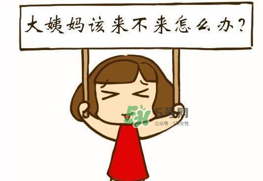 三伏天會影響月經(jīng)嗎？三伏天會不會不來月經(jīng)？