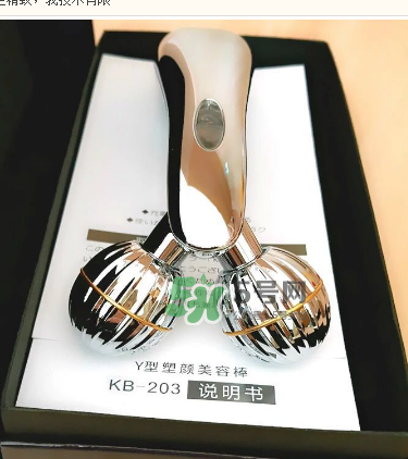 卡酷尚瘦臉器有用嗎？卡酷尚Y形瘦臉器怎么用？