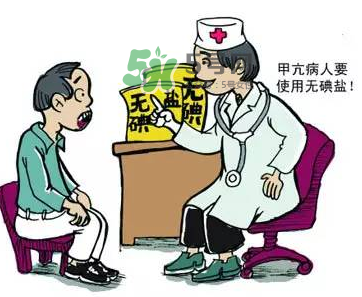 無(wú)碘鹽哪里有賣的？無(wú)碘鹽要到哪里買？