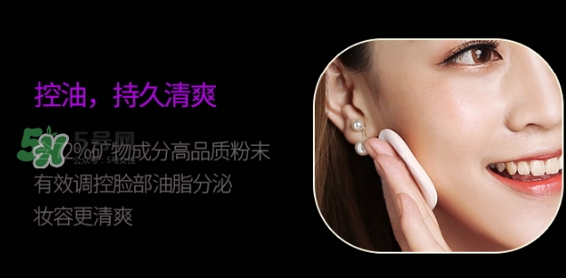 nico妮蔻散粉定妝粉怎么樣？nico散粉定妝粉怎么用？