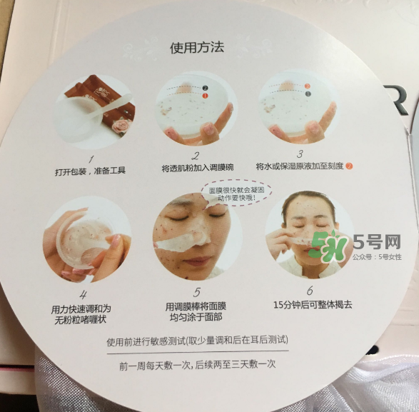 花渡面膜粉怎么樣？花渡面膜粉好用嗎？