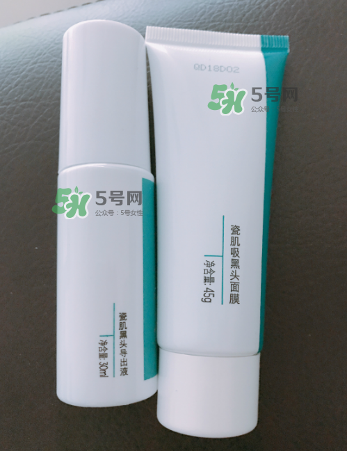 瓷肌中度去黑頭套裝怎么樣？瓷肌去黑頭套裝有用嗎？