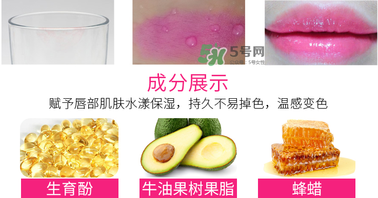 恒芳口紅怎么樣？恒芳變色唇膏有危害嗎？