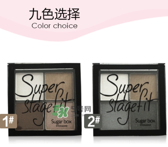 sugarbox是什么牌子？sugarbox糖盒好用嗎
