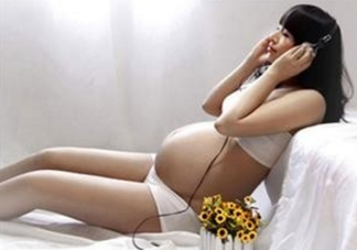 胎教有什么好處？胎教對寶寶說什么