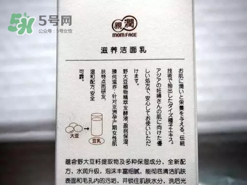親潤孕婦護膚品怎么樣？親潤豆乳補水系列好用嗎？