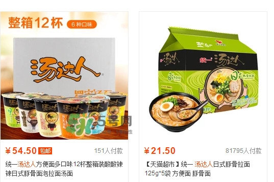 湯達(dá)人多少錢一桶？湯達(dá)人多少錢一袋