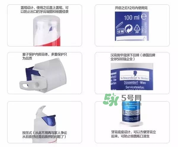 theramed牙膏什么價(jià)位？漢高theramed牙膏什么檔次