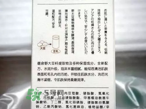 親潤孕婦護膚品怎么樣？親潤豆乳補水系列好用嗎？