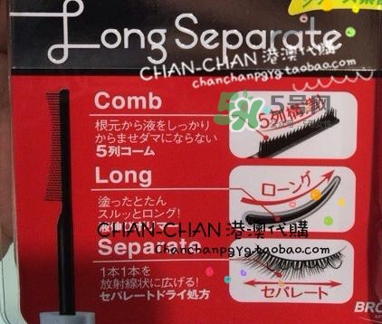 bcl睫毛膏怎么樣？bcl睫毛膏多少錢？