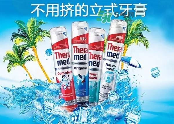 theramed牙膏什么價(jià)位？漢高theramed牙膏什么檔次