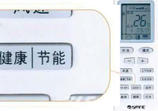 空調(diào)除濕模式有什么用？空調(diào)抽濕和制冷有什么區(qū)別
