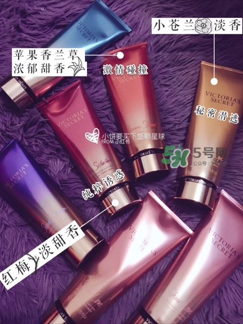 維秘身體乳怎么用？維多利亞的秘密身體乳怎么樣？