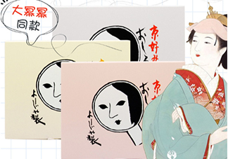 京都yojiya吸油紙?jiān)趺礃?？yojiya優(yōu)佳雅吸油紙哪個(gè)顏色好用