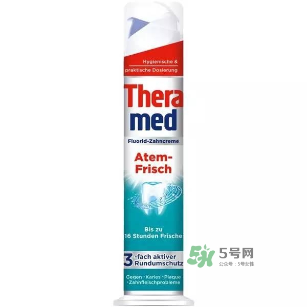 theramed牙膏怎么使用？漢高theramed牙膏怎么打開