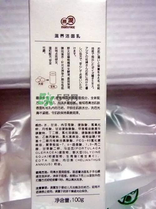 親潤孕婦護膚品怎么樣？親潤豆乳補水系列好用嗎？