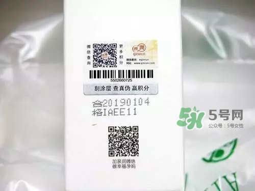 親潤孕婦護膚品怎么樣？親潤豆乳補水系列好用嗎？