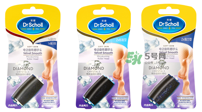 dr scholl爽健絲柔電動(dòng)修足機(jī)怎么用？dr scholl修足機(jī)用法