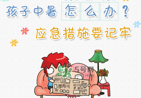 三伏天容易中暑嗎？三伏天怎么預(yù)防中暑？