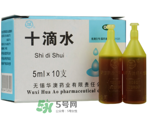十滴水可以去痱子嗎？十滴水對痱子有效果嗎？