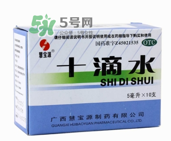 十滴水可以去痱子嗎？十滴水對痱子有效果嗎？