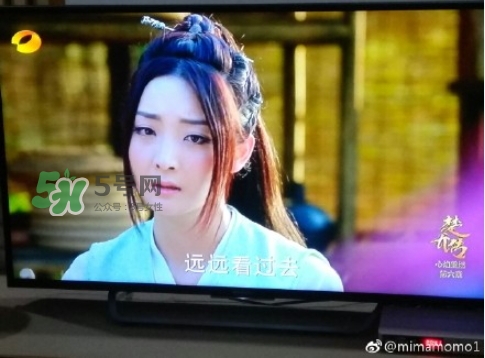 元嵩和蒙楓在一起了嗎？蒙楓和元嵩還是賀蕭在一起了？