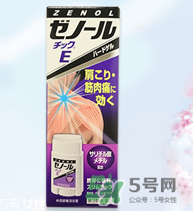 ZENOL全能靈藥膏怎么用？ZENOL全能靈藥膏好用嗎？