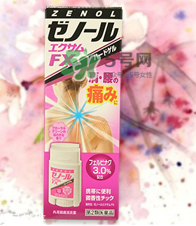 ZENOL全能靈藥膏怎么用？ZENOL全能靈藥膏好用嗎？