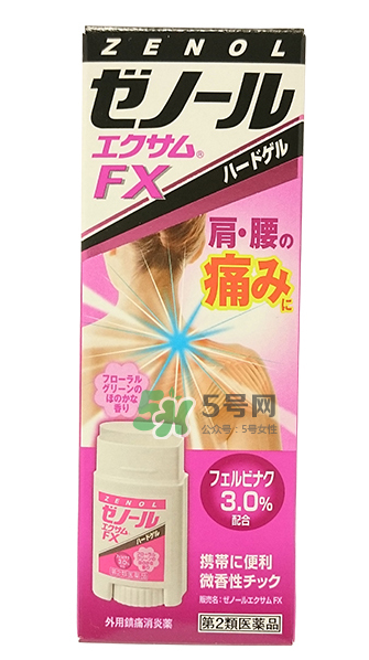 ZENOL全能靈藥膏怎么用？ZENOL全能靈藥膏好用嗎？
