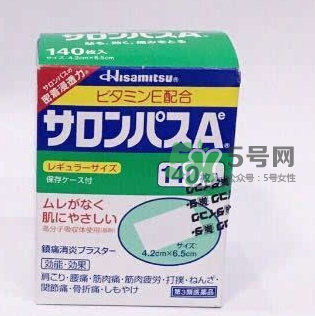 Hisamitsu久光鎮(zhèn)痛貼怎么用？Hisamitsu久光鎮(zhèn)痛貼說明書