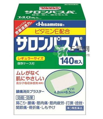 Hisamitsu久光鎮(zhèn)痛貼怎么用？Hisamitsu久光鎮(zhèn)痛貼說明書