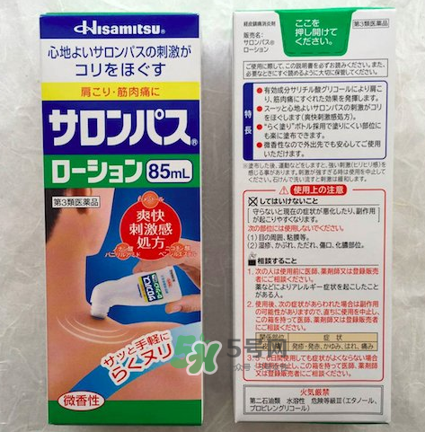 Hisamitsu久光鎮(zhèn)痛貼怎么用？Hisamitsu久光鎮(zhèn)痛貼說明書