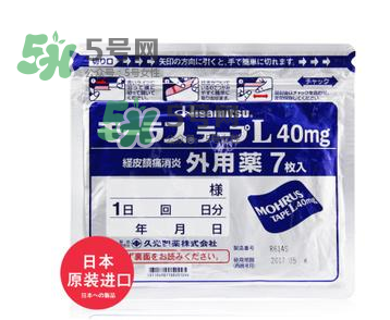 hisamitsu久光鎮(zhèn)痛貼哺乳期可用嗎？hisamitsu久光鎮(zhèn)痛貼孕婦可以用嗎？