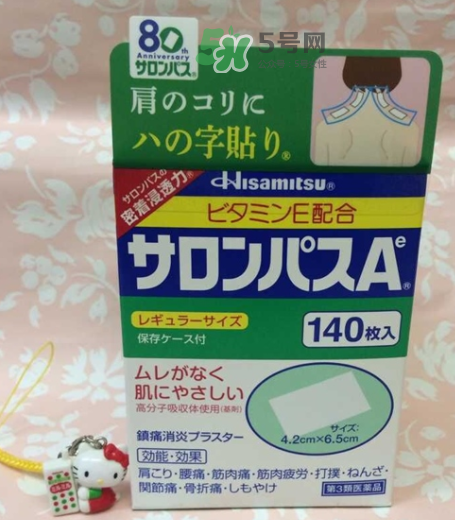 hisamitsu久光鎮(zhèn)痛貼哺乳期可用嗎？hisamitsu久光鎮(zhèn)痛貼孕婦可以用嗎？