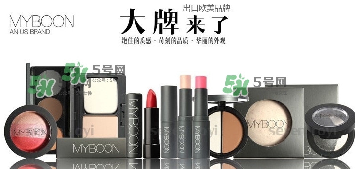 myboon是什么牌子？myboon是哪國國家的？