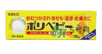 sato濕疹膏能擦臉嗎？sato佐藤嬰兒護臀膏能擦臉嗎？