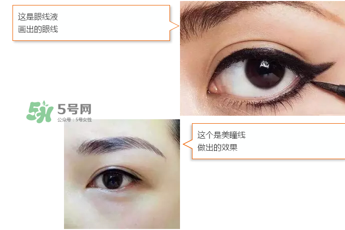 做美瞳線可以吃海鮮嗎？做美瞳線能吃海鮮嗎？