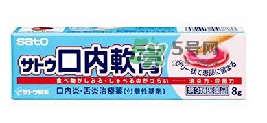 sato佐藤口內(nèi)軟膏怎么樣？sato佐藤口內(nèi)炎軟膏怎么用？