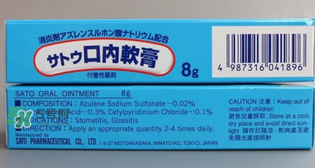 sato佐藤口內(nèi)軟膏好用嗎？sato佐藤口內(nèi)軟膏效果如何？