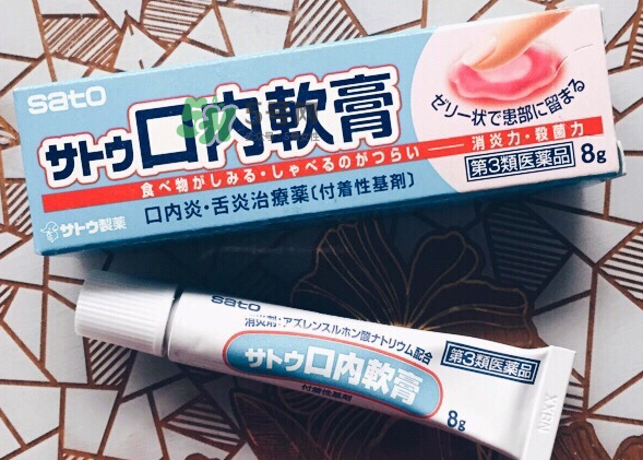 sato佐藤口內(nèi)軟膏好用嗎？sato佐藤口內(nèi)軟膏效果如何？