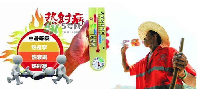 中暑了怎么恢復(fù)的快？輕度中暑怎么恢復(fù)的快？