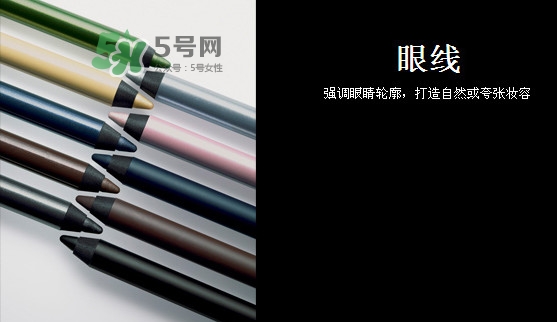 眼線筆哪種不暈妝？眼線筆哪個牌子不暈染